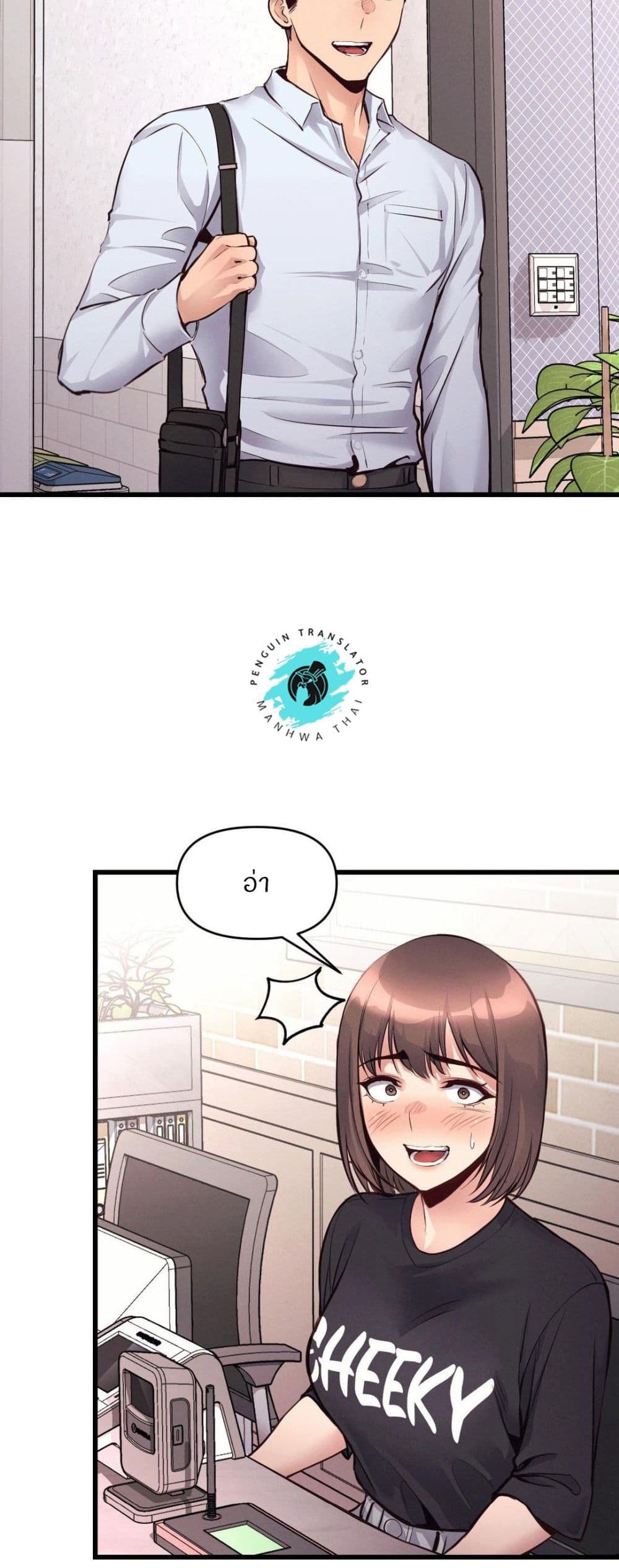 Doujin-Lc- อ่าน โดจิน มังฮวา เกาหลี ญี่ปุ่น จีน แปลไทย My Life is a Piece of Cake ตอนที่ 1 2 3 4 5 6 7 8 9 10 11 12 13 14 ฟรี ไม่มีโฆษณา อ่าน โดจิน Manhwa เกาหลี ญี่ปุ่น จีน เรามีครบ คัดมาให้เน้นๆ โดจิน 18+ รับประกันความฟินโดย  Doujin Lc